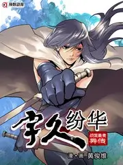 山海厨房美食综艺全集免费看